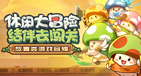 男子连吃半个月香蕉补钾进了