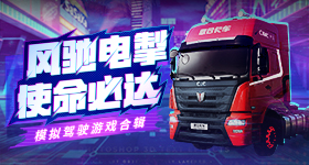 曾沛慈受伤