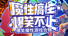 郑丽文怒骂赖清德分钟