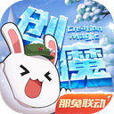 中塞携手走出一条光明大道